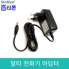 알티텔레콤 전화기 전용 아답터 12V 500mA RT-5000 RT-512 RT-312N 전화기 아답타