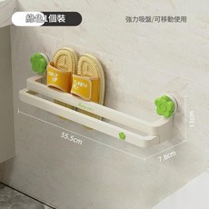 雙層伸縮拖鞋架 強力吸盤免打孔, 綠色1個裝可掛4雙鞋丨雙層伸縮設計 無規格, 1個