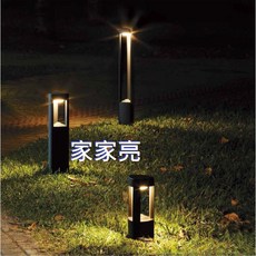 舞光 LED 戶外庭園草皮步道燈, 30cm
