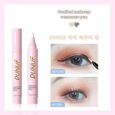 아이 리무버 & 수정 펜, 1개, 3.5g