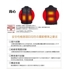 MEGA COOHT 3M科技USB發熱背心 輕量PRO 男女共版 時尚保暖 運動休閒
