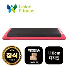 [유니언피트니스] 피트니스용 스텝박스 대형 110x42cm 세트할인 1개 5개세트 10개세트, 레드 1개