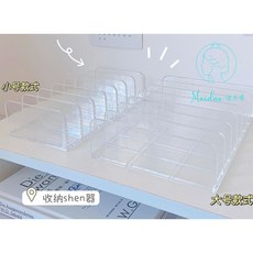 Meidan 褚美導 壓克力分格展示盤 適用於面膜眼影盤收納, 1個, 小號