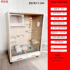 원목 다람쥐 친칠라 은신처 사육장 대형 기니피그 햄스터, 1개