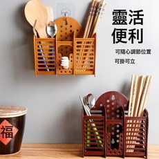 家用多功能筷子收納筷子桶筷子筒廚房壁掛式瀝水防黴免打孔筷子籠, 1個, 黑棕色