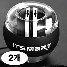 오토 손목 강화 스트레칭 크립볼 스핀볼 팔씨름 운동기구 전완근 손목 운동볼, 2개, 투명블랙색상