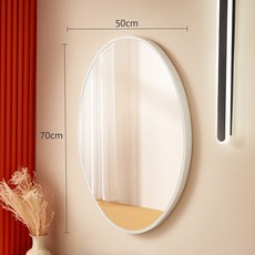 北歐太空鋁橢圓形浴室鏡，簡約壁掛衛生間洗漱臺鏡子，免打孔安裝, 橢圓50*70優雅白單鏡