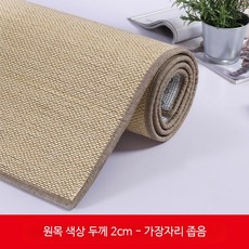 일본식 다다미 매트 고급 러그 대나무 바닥매트 명상 티룸 인테리어 카펫, 원목 두께 2cm 가장자리 좁음