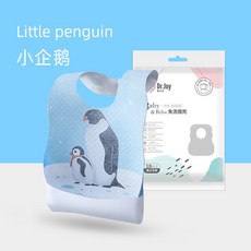 一次性圍兜B2A 寶寶拋棄式圍兜 一包10入 獨立包裝 嬰兒 食飯兜 兒童 免洗 口水巾 圍嘴 圍兜 出國, 1個, 企鵝 10入