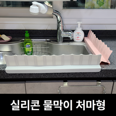 리앤솜 실리콘 싱크대 물막이 흡착 처마형, 1개, 연그레이