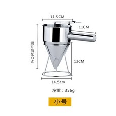 반죽 주입기 스텐 깔대기 뚜껑 신형 포함 타코야끼 마개 업그드 베이킹 앙금, G. 소형 8mm 구멍 600ml