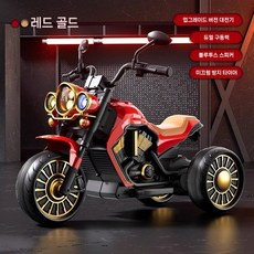 어린이용 전기 세발자전거, 전기 구동, 듀얼드라이브레드골드+초대형배터리+블루투스음악, 1개