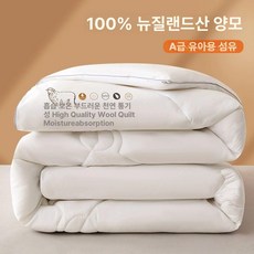 52QUAD 산양이불 겨울이불 캐시미어 극세사 프리미엄 극세사이불 사계절용, 프리미엄 화이트