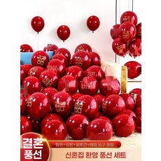 별모양 볼풀 500개 세트 하트 공 키즈 카페 룸 놀이방 미끄럼틀 소근육발달 충격 완화, 1개, 30개의 황금 스팽글 풍선