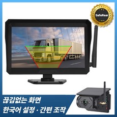 SafeRear 고화질 무선 후방카메라 태양광 충전 자력부착 화물차 카라반 중장비용, 10인치+카메라1대