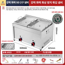 소형 튀김기 감자 대용량 분식집 분식 업소용 핫도그, 고열 12L 내솥 1.0 바구니 포함, 기본 색상