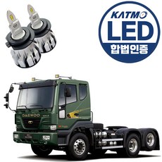 노부스 합법인증 화물/특수차 LED 전조등 24V 엑셀라이트 골드라벨 트럭 화물차 탑차 트레일러 윙바디 카고트럭 레스타 트라고 엑시언트 파비스 볼보 프리마 만트럭 스카니아 아록스, 2개, H7