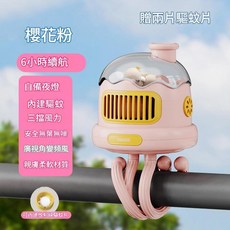 XMXZH 嬰兒車風扇 USB充電八爪魚設計, 粉色不搖頭3000mAh, 1個