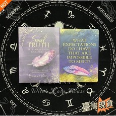 靈魂真理自我意識卡 Soul Truth Self-Awareness Card 英文訂制牌卡 桌遊, 1個