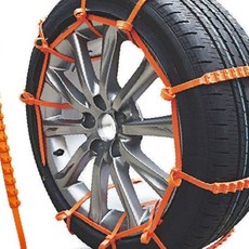겨울철 눈길 빙판 차량 타이어 미끄럼 방지 간편 장착 응급 체인 주황색 안전 용품, 1개