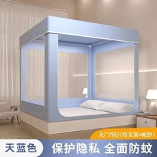 折疊蚊帳 加厚加密網紗 防蚊帳 遮光防塵床簾 三開門, 天藍色【加厚烤漆支架】,1.2*2.0*1.7m【不含門簾】