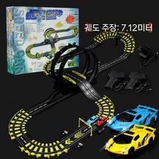 카레이싱 트랙 세트 rc카 경주용 배틀 레일 자동차 레이싱 서킷 주차타워 마리오카트 선물, 3. 전동카 6대+핸드크랭크(브러쉬 20 기둥 4), D. 7.12m 트랙, 1개