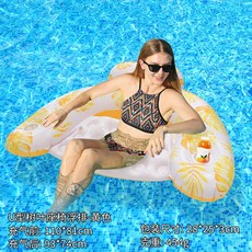 U型亮片美人魚座椅浮排 帶杯座, U型樹葉座椅浮排-黃色,有CE CPC GPSR 證書