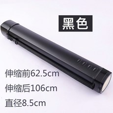 台灣熱賣 伸縮便攜畫桶 大號伸縮畫筒 方形翻蓋 圓筒 便攜 塑料字畫收藏筒 畫紙 防潮收納桶 畫畫收藏桶 7BVA, 加厚方形伸縮畫筒【黑色】, 1個