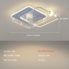 무소음 실링팬 천장등 거실 아이방 선풍기 LED 변속 저소음 모던, 1KW, 그레이 50X50cm 정사각형