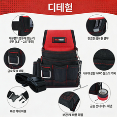 MELOTOUGH 전기공용 공구 파우치 공구 벨트 파우치 다용도 포켓 기술자 유지보수 HVAC용 공구 정리함, 1개