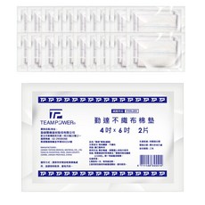 勤達醫療 滅菌不織布棉墊 4X6吋 2片裝, 1套, 20個裝