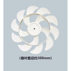선풍기 AGK 부품 킵온 호환 날개 입체 30mm 이중구조 15엽 써큘레이터, 300mm 퓨어 화이트