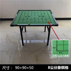 접이식 장기테이블 휴대용 체스 장기 오목 바둑판 테이블, 브래킷 구조, 알루미늄 90x90x50 (작은의자)