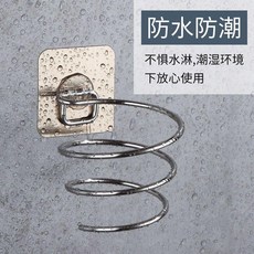 無品牌 吹風機支架 皇冠吹風機置物架, 不鏽款 非皇冠款, 1個