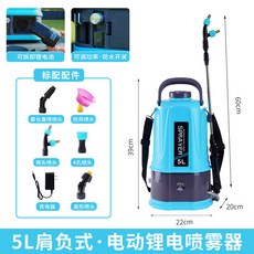 電動鋰電噴霧器 10L 揹負式, 5L美規-12V大功率2000毫安