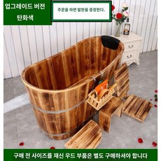 편백나무 반신욕기 간이욕조 원목 성인용 대형 좌식 목욕통 1인용 두께 3.2mm, 카바이드110x60x65, 1개