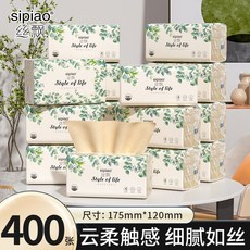 竹漿抽取衛生紙巾，400張大包裝，家用或批發整箱, 1個, 30包囤貨裝【400張/包】