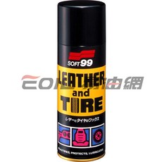 SOFT 99 皮革輪胎保養劑 #20066, 1個