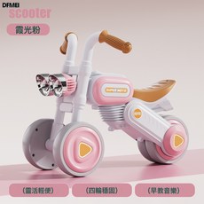 DFMEI 兒童滑行車1-3滑步車防側翻平衡車寶寶入門學步車四輪無腳踏靜音, 1個, 粉色:參考詳情