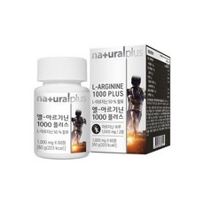 내츄럴플러스 엘-아르기닌1000 플러스 1000mg x 60정, 1개