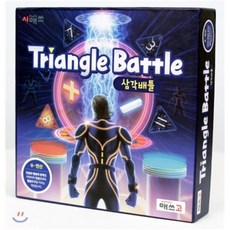 매쓰고 Triangle Battle (삼각배틀), 시매쓰출판, 1개