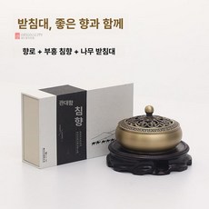 청동 향로 연꽃, 1개, 기본 색상