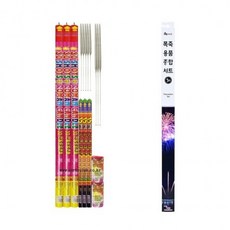 [5959]파티클럽 폭죽용품 종합세트 3번 (BB05) 파티용품, 1개, 포장단위_봉 (1개입)