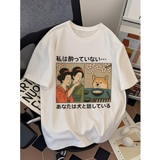 남녀공용 와비사비 일본 풍경 시바견 유카타 여인 프린트 200G 면 반팔티셔츠 라운드넥 오버핏 빅사이즈 루즈핏 썸머 통기성 베이직 무지반팔티