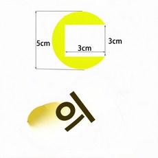 코너보호대 충돌방지 안전쿠션 기둥 모서리 접착식, 003 U자형, 1개, 1m