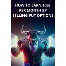 (영문도서) How to earn 10% per month by selling PUT options - Book for beginners simple and clear expla... Paperback, Independently Published, English, 9798882126604