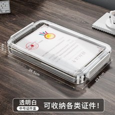 大號A4文件收納盒 透明戶口本畢業證件試捲簡歷房產檔案盒子, 1個, 旂艦品質 耐用高透高亮-加厚款,普厚 中號1個裝 27*19.5*5cm