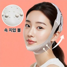 워너비 브이라인 실리콘 리프팅밴드, 베이지, 1개