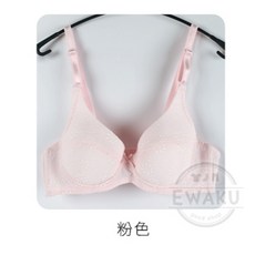 衣襪酷 軟鋼圈集中包覆少女內衣 胸罩 台灣製