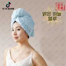 aoligei-426 이중 건조 모자 산호 벨벳 빠른 건조 두꺼운 여성 초강력 흡수 성인 학생 머리 닦기 집에서 머리 감기 수건(오비트플로우 유한회사 Co. Ltd.), 40*60, [크림 화이트] 1개